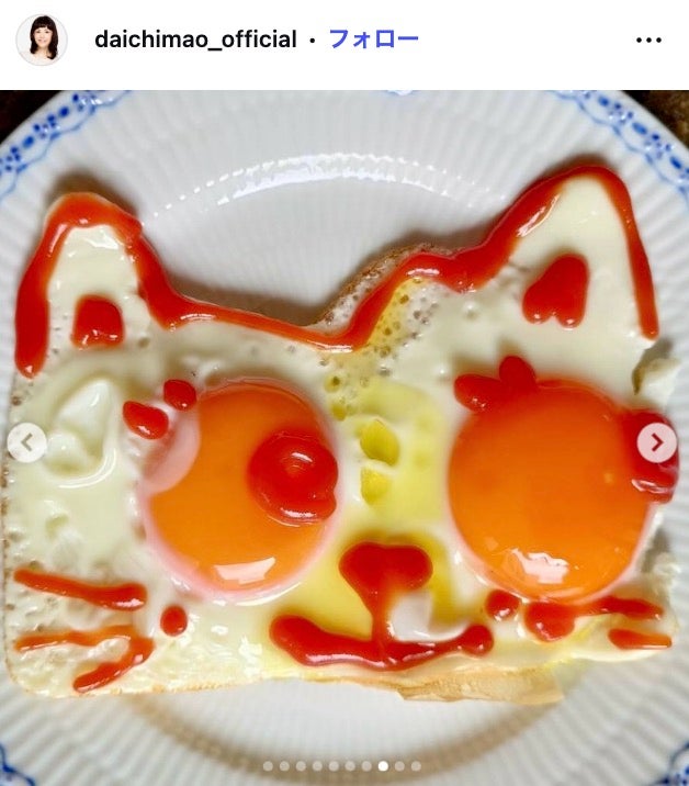 大地真央Instagramより