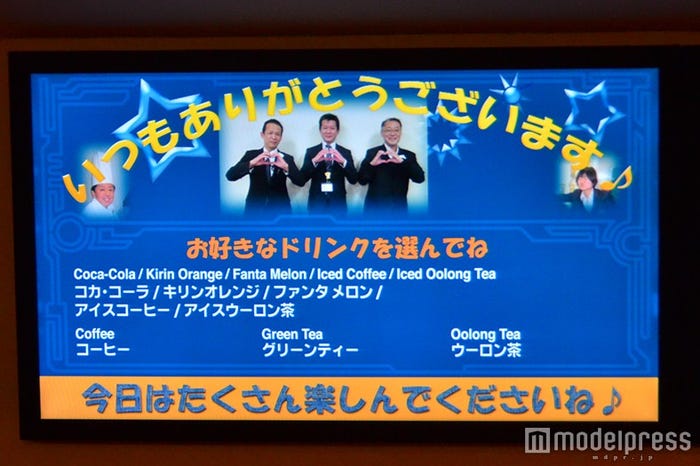 オリジナル限定メニュー(C)モデルプレス