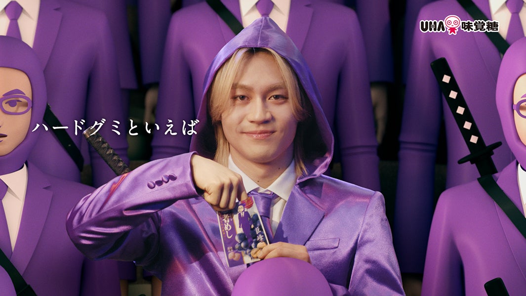 松田元太／新TVCM「忍者めし合唱団：お好きですか？篇」（提供写真）