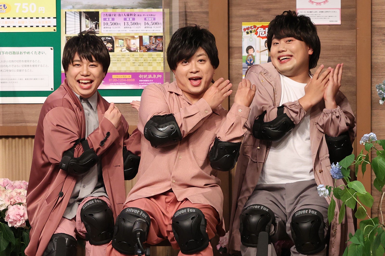 はこね男子（左から）せいや、松尾駿、岡部大（C）フジテレビ