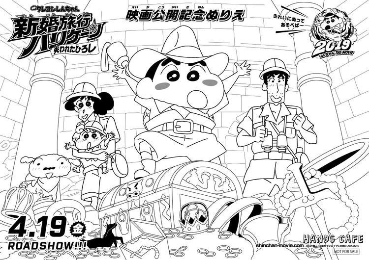画像8 11 映画クレヨンしんちゃん ハンズカフェ 4店舗で期間限定オープン モデルプレス 画像8 11 映画クレヨンしんちゃん ハンズカフェ 4店舗で期間限定オープン モデルプレス