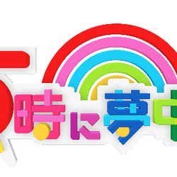 モデルプレス - 稲垣吾郎「5時に夢中!」緊急生出演へ 独立後初の生テレビ