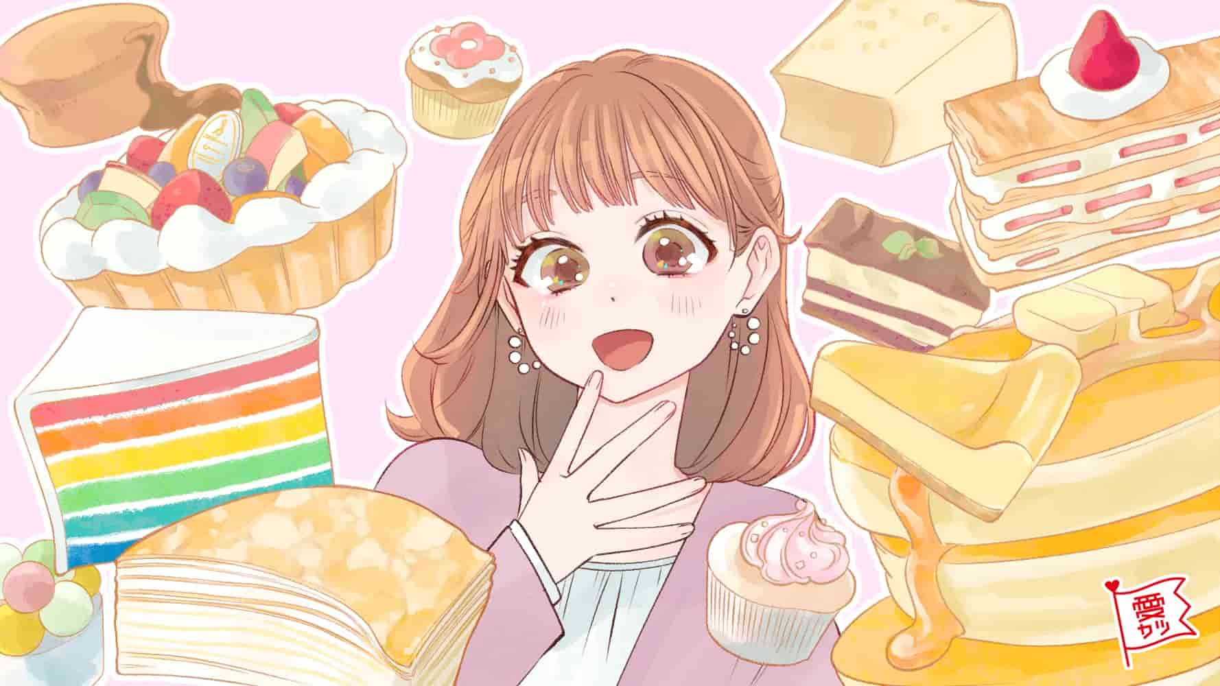 星座別・性格占い♡あなたを「ケーキ」にたとえると？