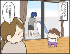 漫画 アラサー主婦のあるある日記 かわいそうなパパ モデルプレス 漫画 アラサー主婦のあるある日記 かわいそうなパパ モデルプレス