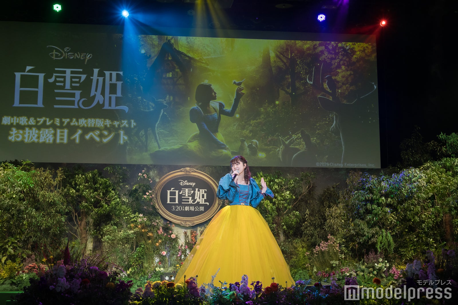 吉柳咲良（C）モデルプレス