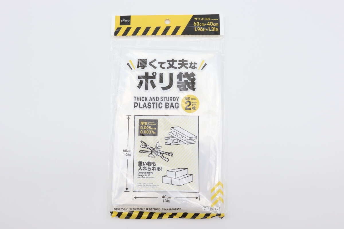 ダイソーの厚くて丈夫なポリ袋