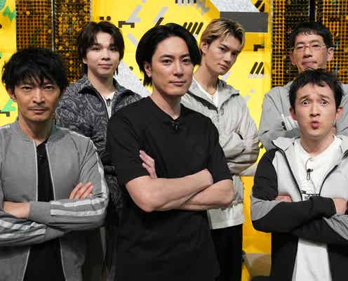 一獲千金バラエティー特番「続々」出演者第4弾解禁 間宮祥太朗・佐野勇斗ら“俳優チーム”参戦