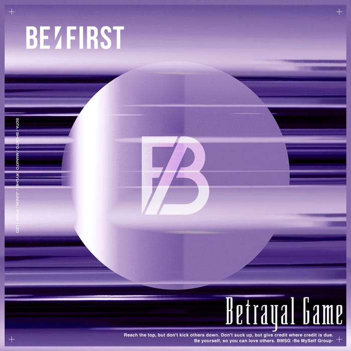 BE:FIRST「Betrayal Game」(提供写真)