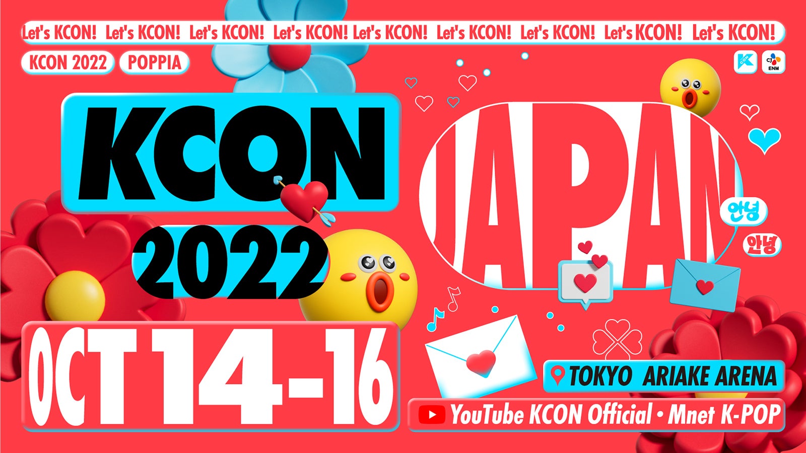「KCON 2022 JAPAN」メインカット （C） CJ ENM Co., Ltd, All Rights Reserved