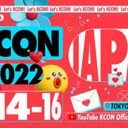 「KCON 2022 JAPAN」メインカット （C）CJ ENM Co., Ltd, All Rights Reserved