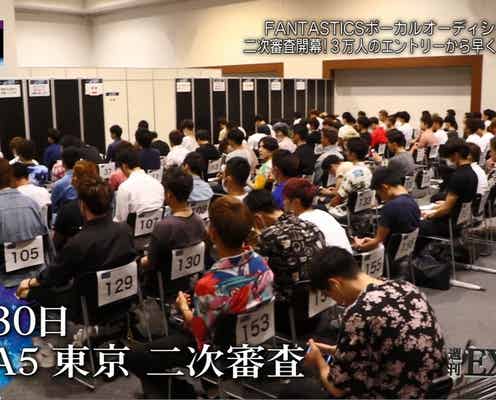 【VOCAL BATTLE AUDITION5】二次審査スタート 課題曲に苦戦する参加者多数