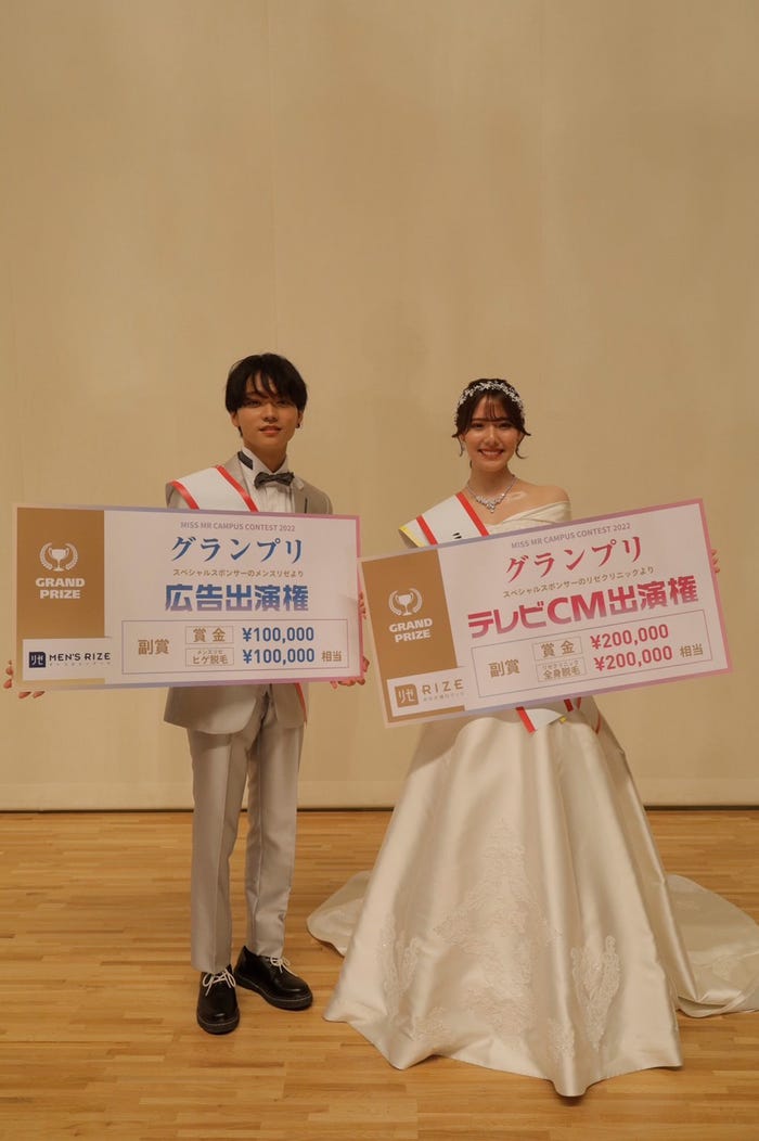 「東京都立大学ミス&ミスターコンテスト2022」グランプリ佐藤晃大さん、山平茉央さん(提供画像)