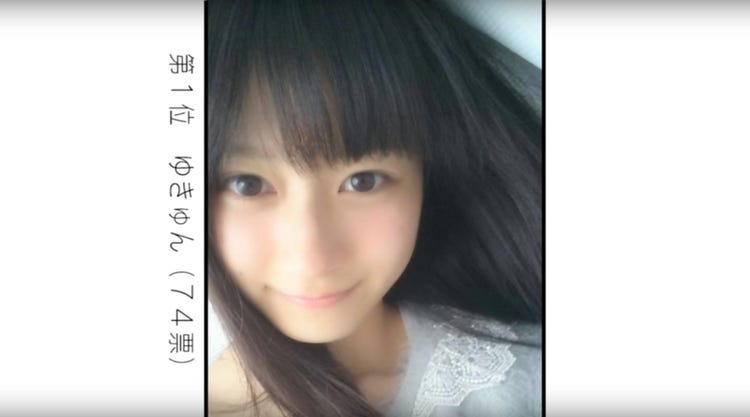 男性300人に聞く 日本一かわいい自撮りjk は やっぱ清楚 圧倒的 と 自撮り女王 が誕生 今日一番読まれたニュースランキング エンタメtop5 モデルプレス 男性300人に聞く 日本一かわいい自撮りjk は やっぱ清楚 圧倒的 と 自撮り女王 が誕生 今日一番読まれたニュースランキング エンタメtop5 モデルプレス