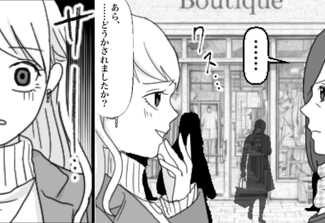 浮気相手の妻と対面しても余裕な女。だが⇒妻「受け取って」“1枚の紙”を見た瞬間、顔面蒼白！？