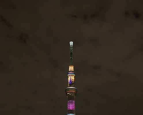 東京スカイツリー、夏季限定で12種の日替わりライティングを点灯