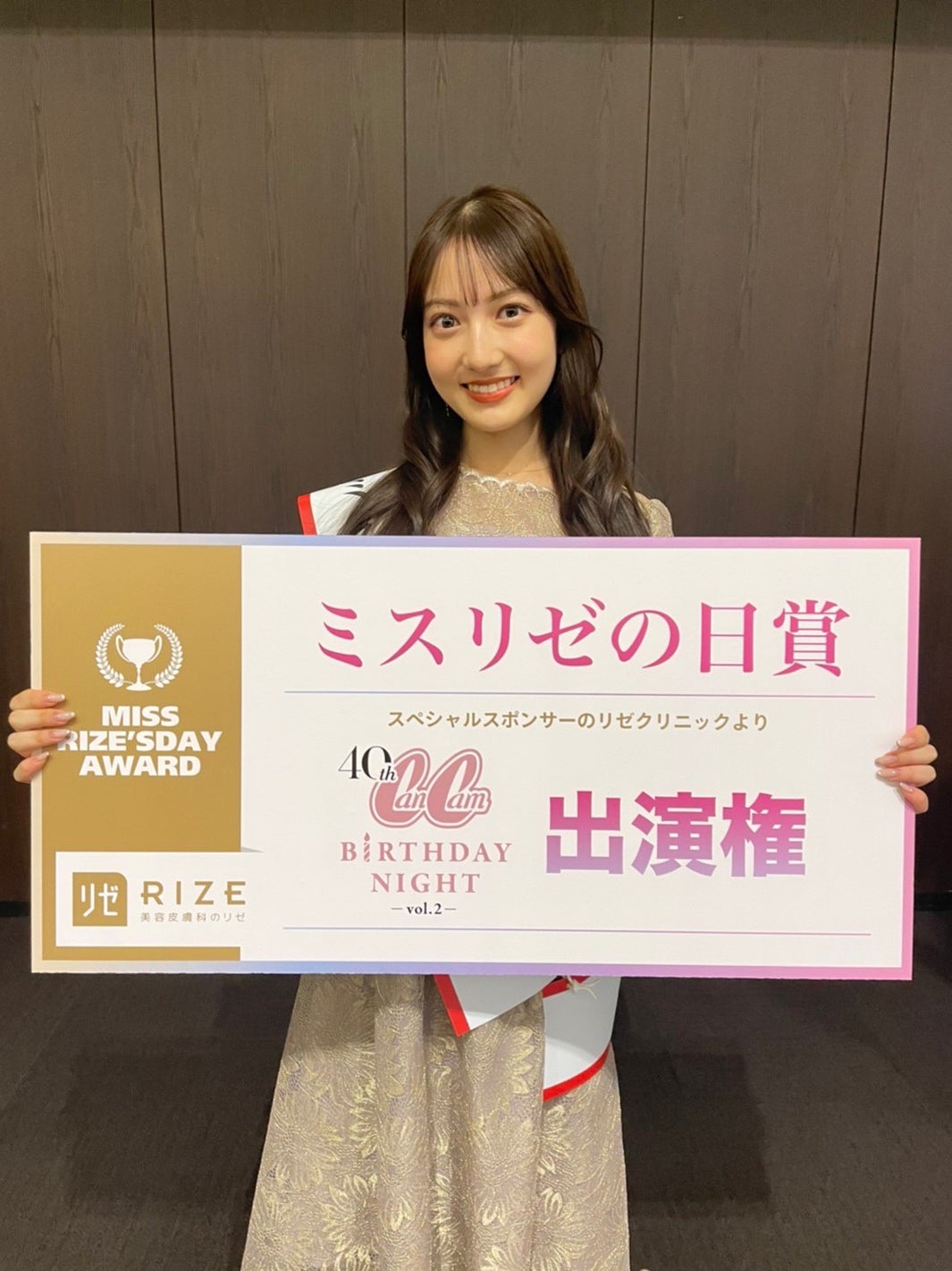 「ミスミスター青山コンテスト2022」より（提供画像）