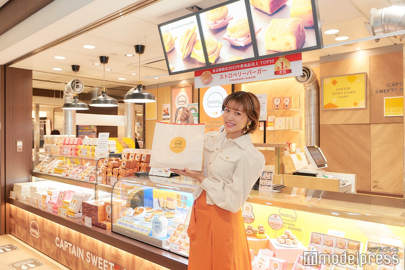 可愛いお土産に満足げな王林さん(C)モデルプレス