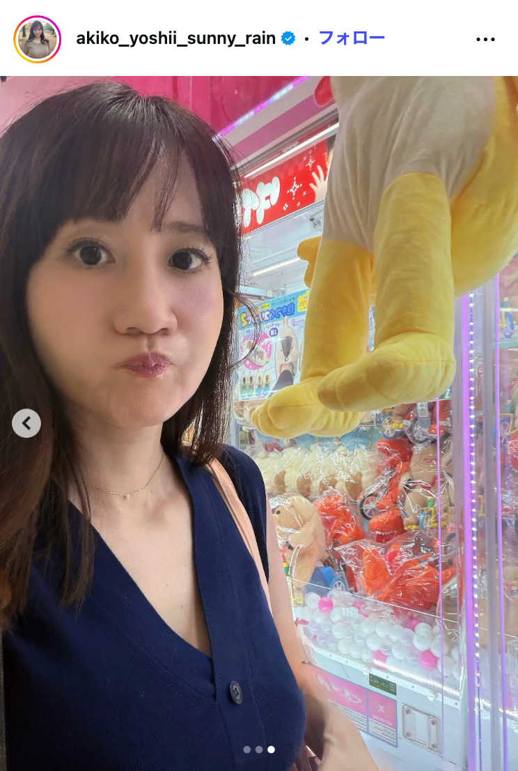 吉井明子Instagramより