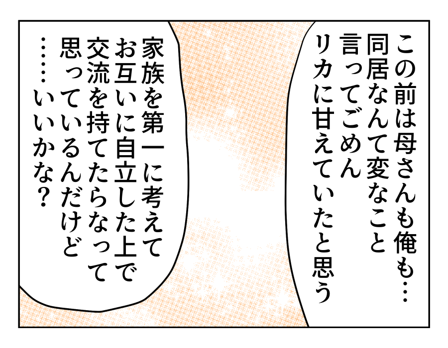 19-03