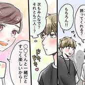 男の理想です 一度はされてみたい 女性からの誘惑って モデルプレス 男の理想です 一度はされてみたい 女性からの誘惑って モデルプレス