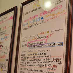 お目当てのメンバーの落書きを探して楽しめる