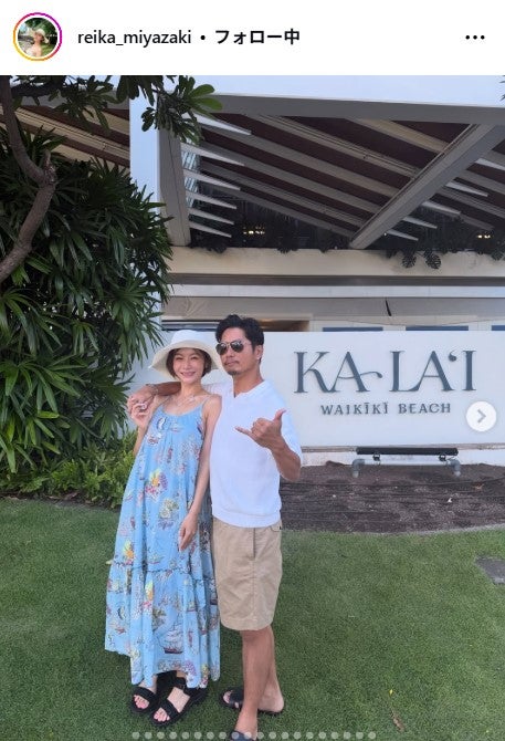 宮崎麗果Instagramより