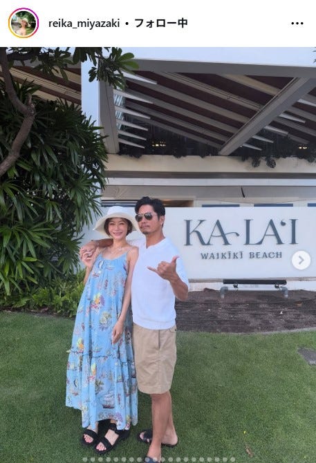 宮崎麗果Instagramより