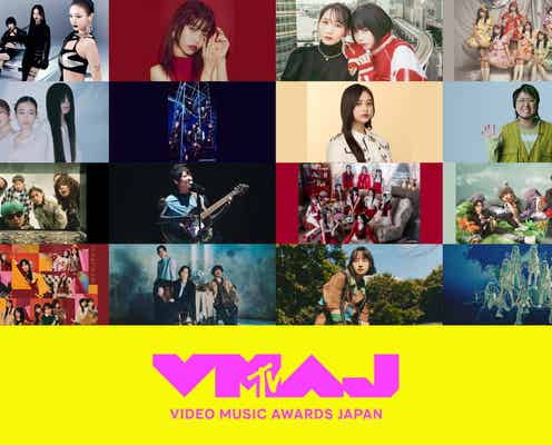 ミセス・INI・ME:I「MTV VMAJ」出演決定 各部門の受賞作品も発表【一覧】