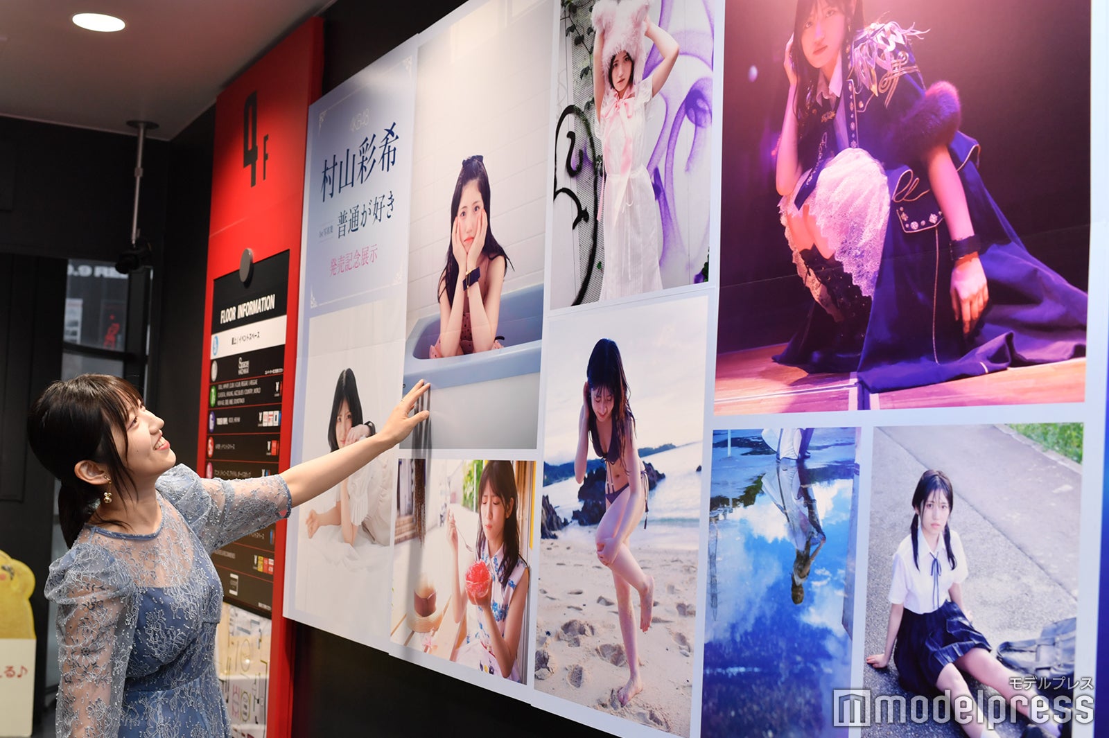 パネル展を眺める村山彩希（C）モデルプレス