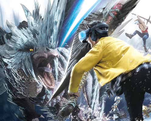 USJ「ユニバーサル・クールジャパン 2020」モンハンVRで究極の狩り体験 咆哮や衝撃…リアルな臨場感