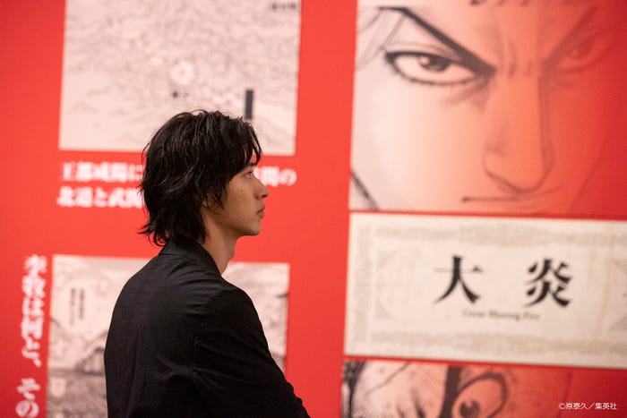 山崎賢人(C)原泰久/集英社