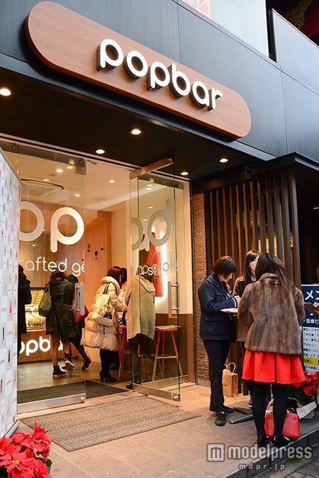 popbar（ポップバー）渋谷店