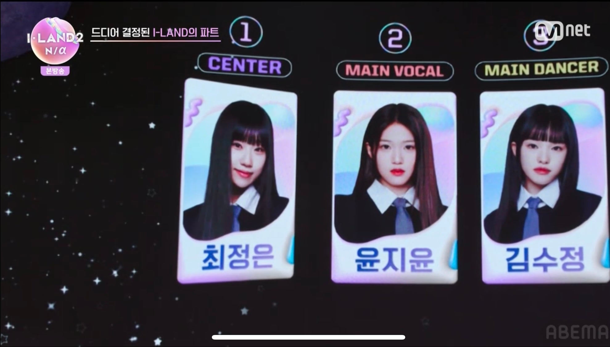 「I-LAND2」第2話より（C） CJ ENM Co., Ltd, All Rights Reserved