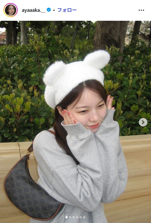 アヤカInstagramより