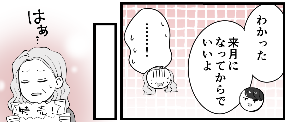 1-2-3