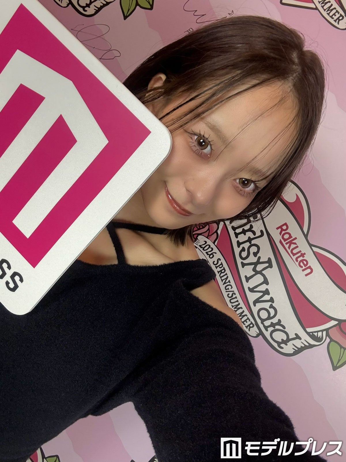 宇井優良梨（C）モデルプレス