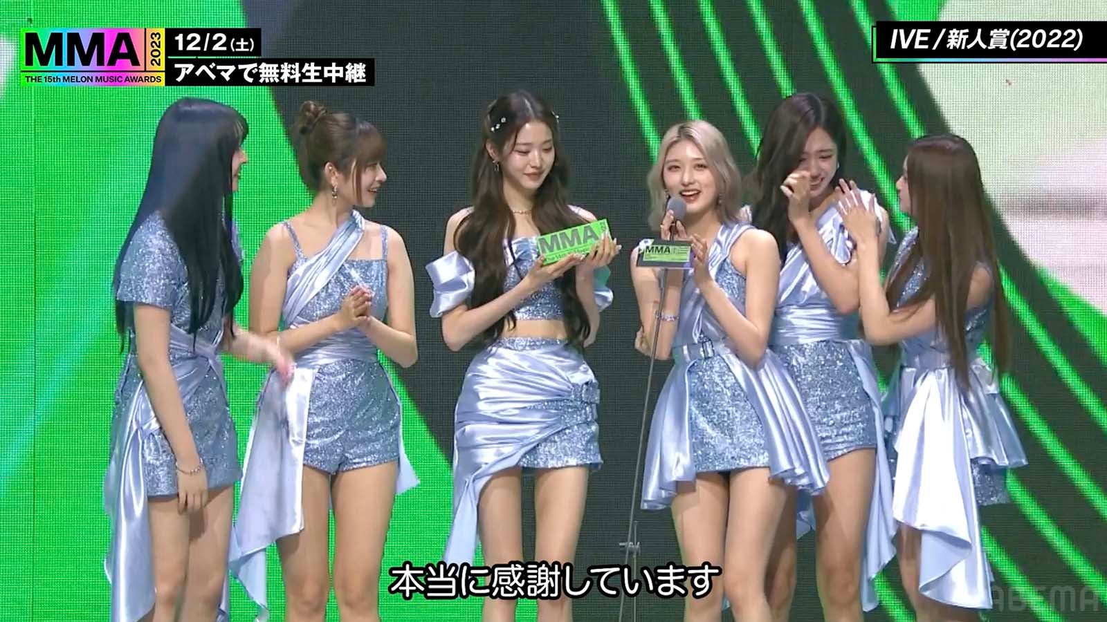 IVE（C）2023 Melon Music Awards （MMA2023）