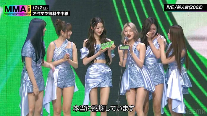 IVE(C)2023 Melon Music Awards (MMA2023)