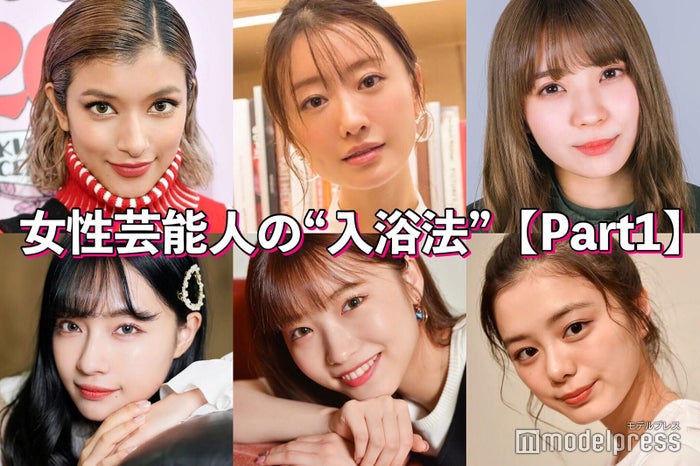 ローラ 松本まりか 櫻坂46小林由依 女性芸能人の 入浴法 特集 Part1 モデルプレス