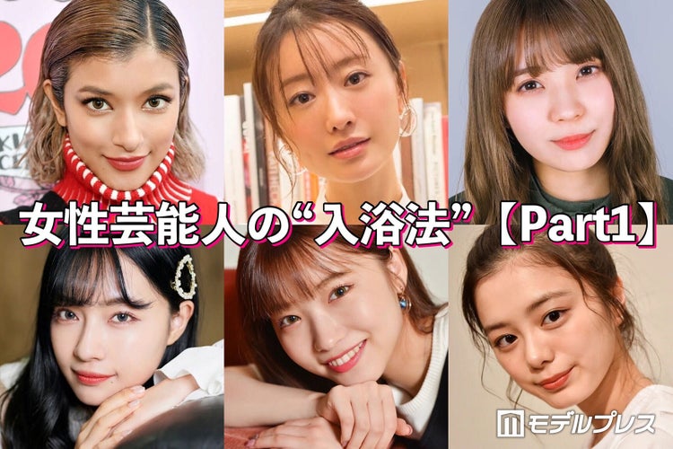画像5 7 ローラ 松本まりか 櫻坂46小林由依 女性芸能人の 入浴法 特集 Part1 モデルプレス