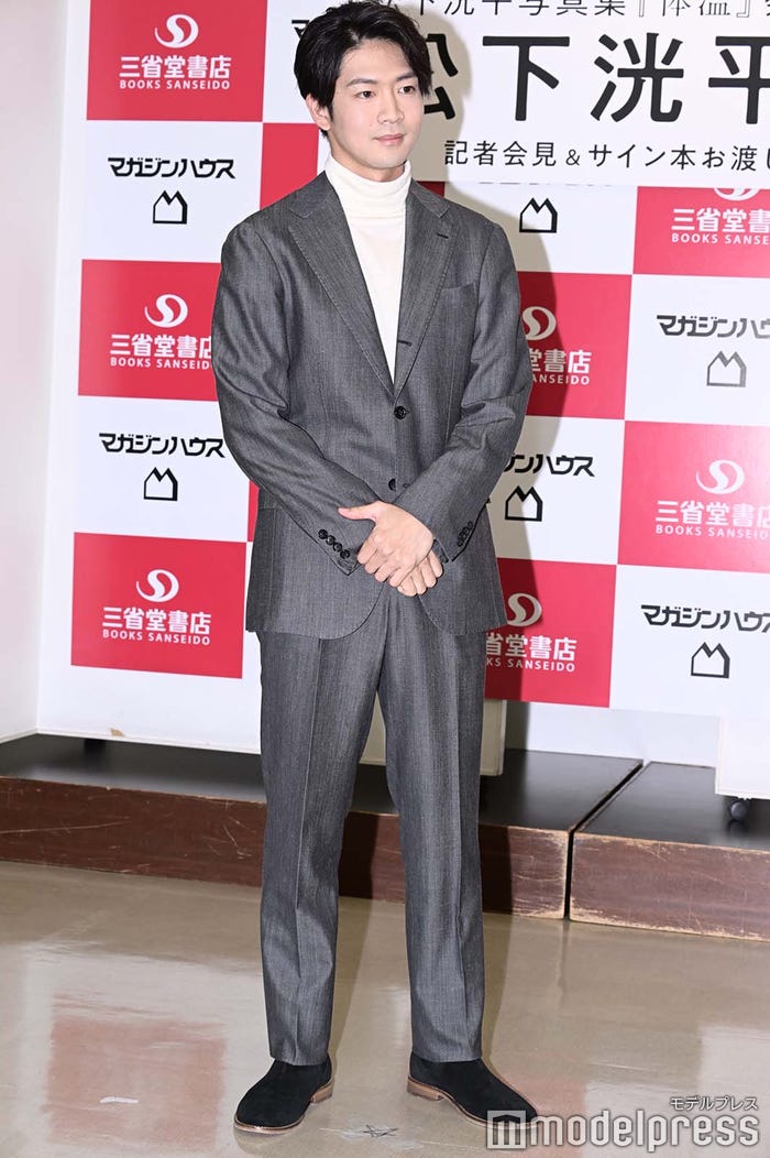 松下洸平(C)モデルプレス