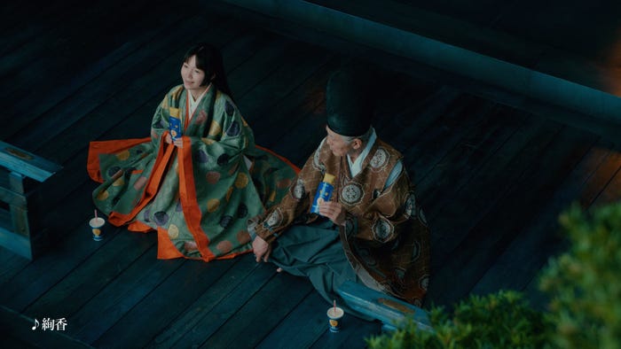 宮崎あおい、松重豊「帰ってきたかぐや姫」篇 (提供写真)