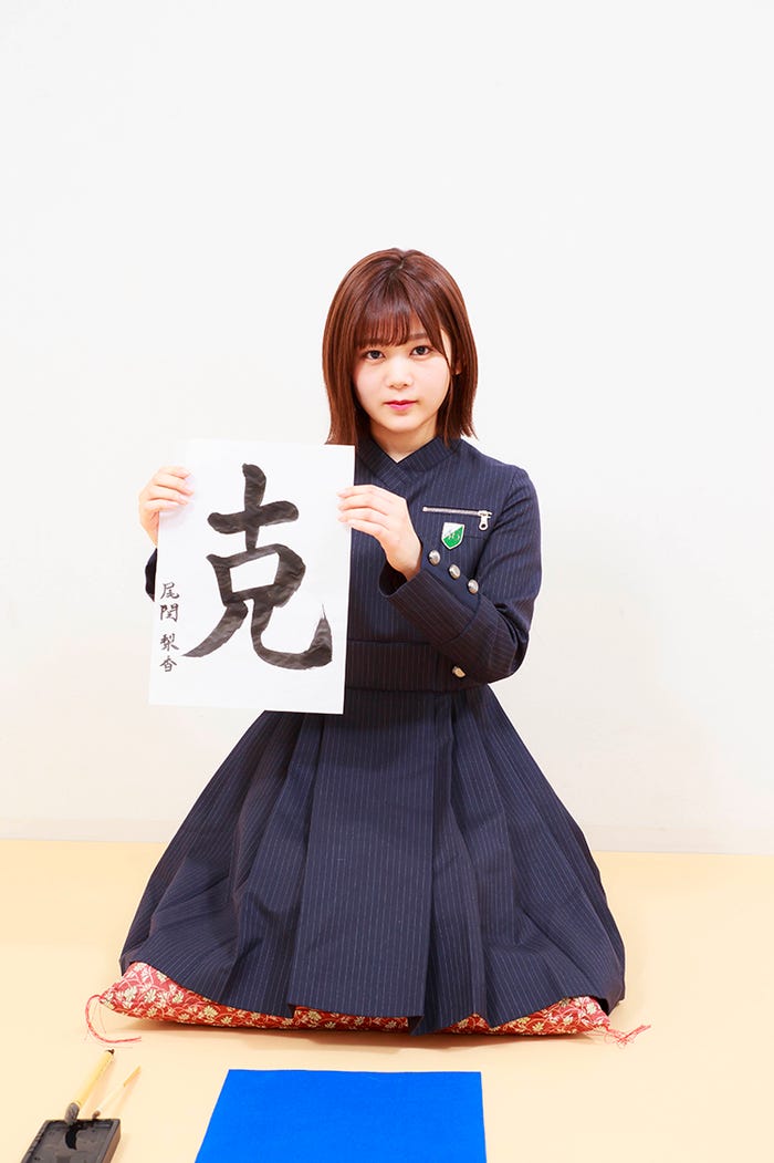 尾関梨香(撮影:玉井美世子/写真提供:KADOKAWA)