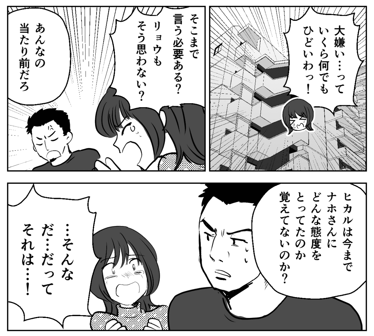 7−1−1