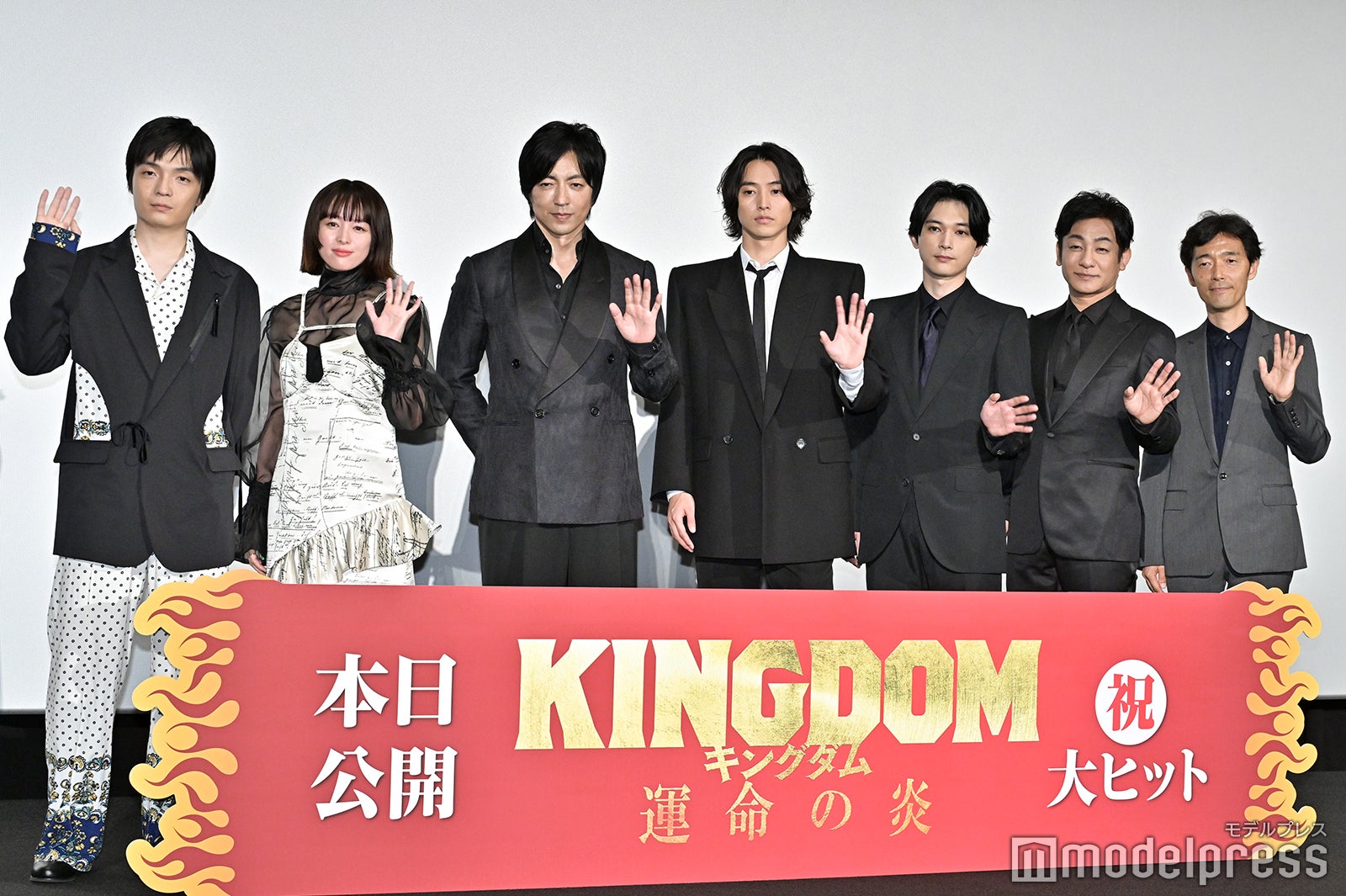 （左から）岡山天音、清野菜名、大沢たかお、山崎賢人、吉沢亮、片岡愛之助、佐藤信介監督（C）モデルプレス