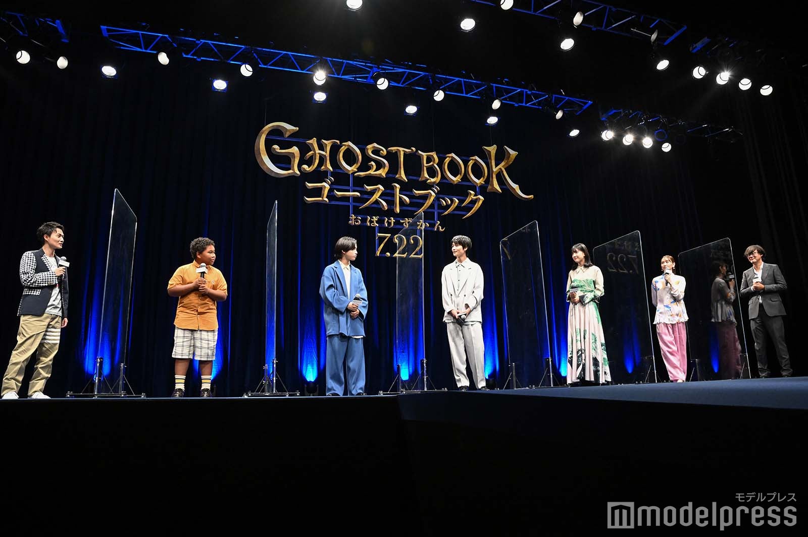 （左から）神木隆之介、サニーマックレンドン、柴崎楓雅、城桧吏、吉村文香、新垣結衣、山崎貴監督 （C）モデルプレス