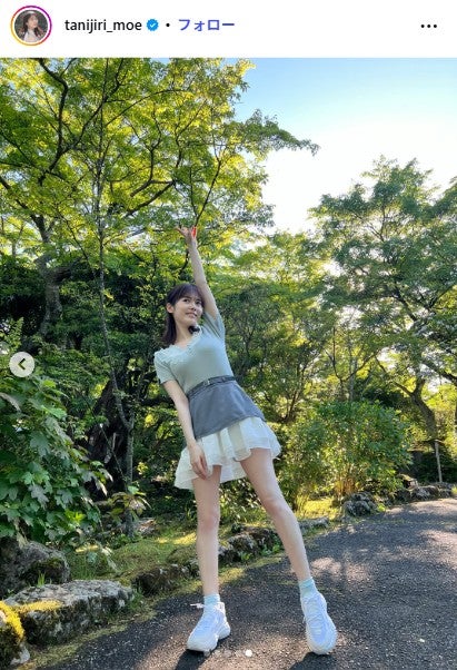 谷尻萌Instagramより