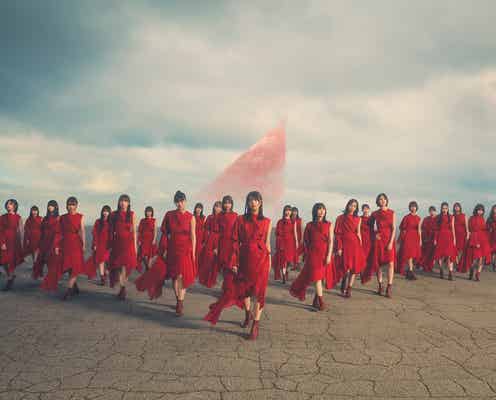 櫻坂46、メンバー個人の新ビジュアル公開 森田ひかるセンター楽曲のラジオ初OAも決定