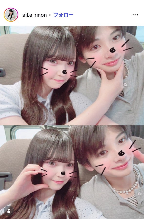 相塲星⾳Instagramより