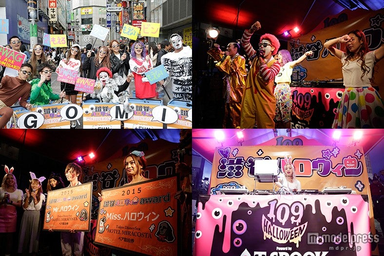 ＜ハロウィン＞渋谷のカリスマ・あっくんの白熱ライブに仮装女子が興奮 街をキレイにする試みも